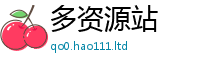 2025新澳门天天精准大全谜语但2025年最新资料大全官网入口